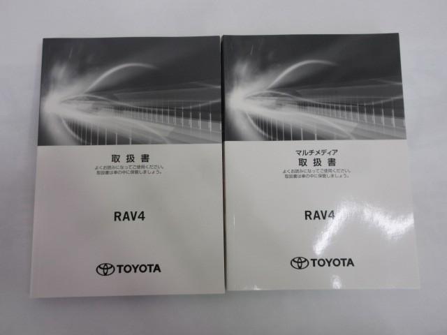 RAV4 G Zパッケージ サンルーフ 4WD フルセグ メモリーナビ バックカメラ 衝突被害軽減システム ETC ドラレコ LEDヘッドランプ フルエアロ(38枚目)