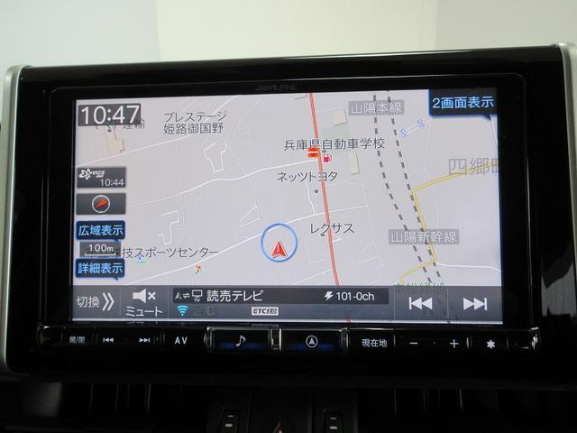 RAV4 アドベンチャー 踏み間違い加速抑制 タイヤ新 ドラレコ ディーラー保証1年走行距離無制限 トヨタ認定中古車 ナビ フルセグ バックカメラ CD再生 ETC スマートキー LEDヘッドランプ パワーシート 純正アルミ(57枚目)