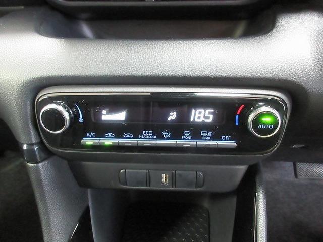 ヤリス G 雹害車 踏み間違い加速抑制 全方位モニタ ディーラー保証1年走行距離無制限 トヨタ認定中古車 ディスプレイオーディオ ナビ ETC スマートキー LEDヘッドランプ 純正アルミホイール ワンオーナー(54枚目)