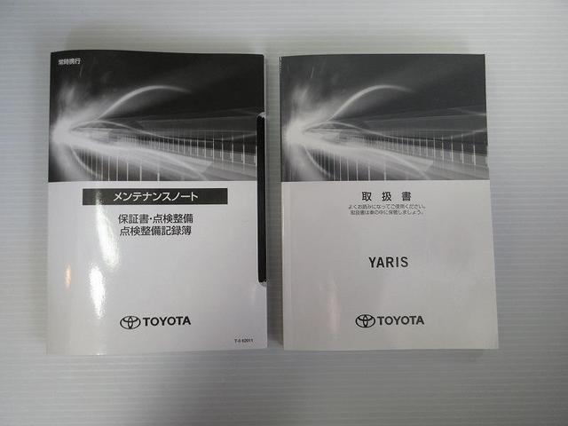 ヤリス G 雹害車 踏み間違い加速抑制 全方位モニタ ディーラー保証1年走行距離無制限 トヨタ認定中古車 ディスプレイオーディオ ナビ ETC スマートキー LEDヘッドランプ 純正アルミホイール ワンオーナー(69枚目)