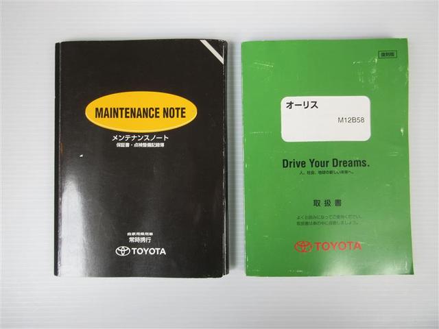 オーリス 150X Mパッケージ HDDナビ DVD再生 ETC HIDヘッドライト(38枚目)