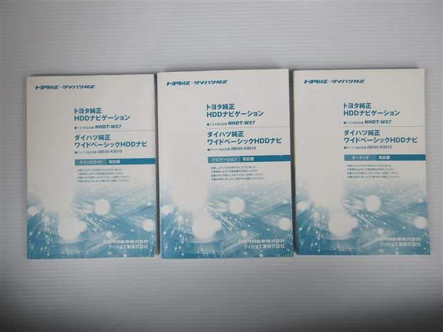 オーリス 150X Mパッケージ HDDナビ DVD再生 ETC HIDヘッドライト(39枚目)