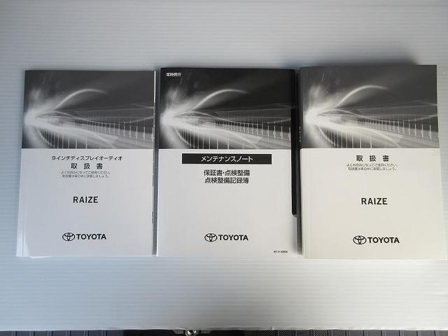 ライズ Z フルセグ バックカメラ 衝突被害軽減システム ETC LEDヘッドランプ ワンオーナー アイドリングストップ パノラミックビューモニター(22枚目)
