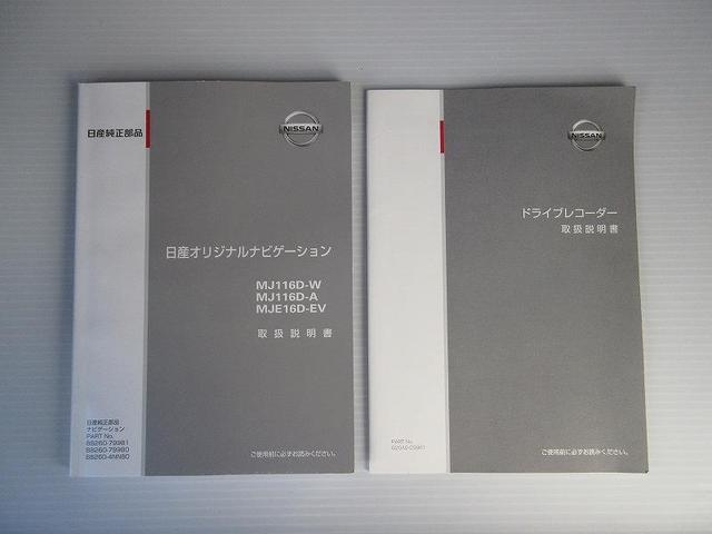 デイズ Ｊ　フルセグ　メモリーナビ　バックカメラ　衝突被害軽減システム　ＥＴＣ　ドラレコ　ワンオーナー（31枚目）