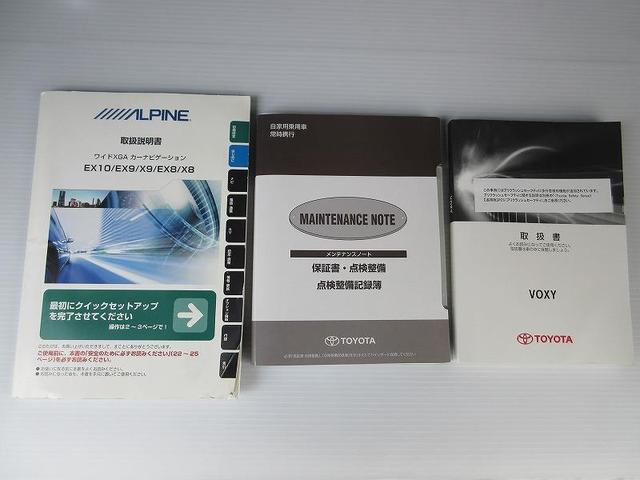 ヴォクシー ＺＳ　煌　フルセグ　メモリーナビ　ＤＶＤ再生　バックカメラ　衝突被害軽減システム　ＥＴＣ　両側電動スライド　ＬＥＤヘッドランプ　乗車定員７人　３列シート　ワンオーナー　アイドリングストップ（31枚目）