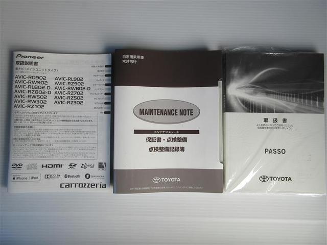 パッソ モーダ　Ｇパッケージ　フルセグ　メモリーナビ　ＤＶＤ再生　バックカメラ　衝突被害軽減システム　ＥＴＣ　ＬＥＤヘッドランプ　ワンオーナー　アイドリングストップ（22枚目）