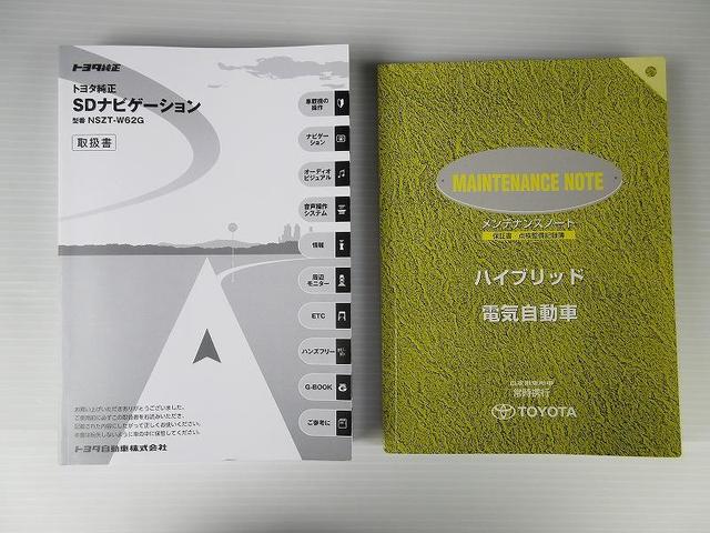 プリウスアルファ S チューン ブラック フルセグ メモリーナビ DVD再生 ETC LEDヘッドランプ 乗車定員7人 3列シート ワンオーナー(35枚目)