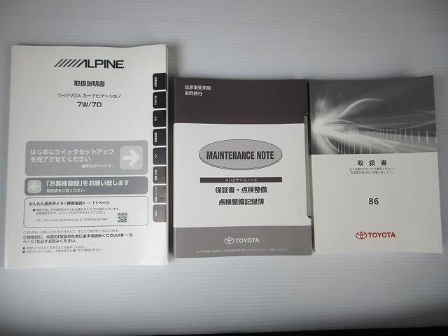８６ ＧＴ　フルセグ　メモリーナビ　ＤＶＤ再生　バックカメラ　ＥＴＣ　ドラレコ　ＨＩＤヘッドライト　ワンオーナー（21枚目）