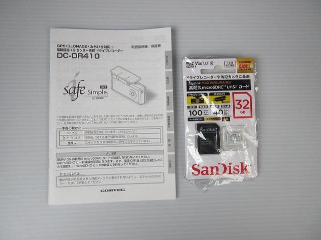 ８６ ＧＴ　フルセグ　メモリーナビ　ＤＶＤ再生　バックカメラ　ＥＴＣ　ドラレコ　ＨＩＤヘッドライト　ワンオーナー（22枚目）