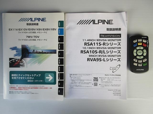 ヴォクシー Ｘ　フルセグ　メモリーナビ　ＤＶＤ再生　後席モニター　バックカメラ　衝突被害軽減システム　ＥＴＣ　ドラレコ　電動スライドドア　ＬＥＤヘッドランプ　乗車定員７人　３列シート　ワンオーナー（33枚目）