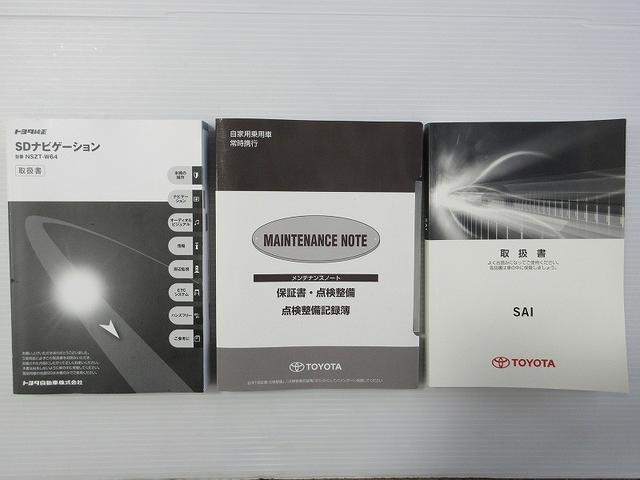 SAI S Cパッケージ フルセグ メモリーナビ DVD再生 バックカメラ ETC LEDヘッドランプ(24枚目)