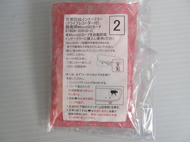 アクア Z メモリーナビ ミュージックプレイヤー接続可 バックカメラ 衝突被害軽減システム ETC ドラレコ LEDヘッドランプ ワンオーナー(28枚目)