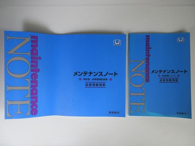 ヴェゼル ｅ：ＨＥＶ　Ｚ　フルセグ　メモリーナビ　ＤＶＤ再生　バックカメラ　衝突被害軽減システム　ＥＴＣ　ドラレコ　ＬＥＤヘッドランプ　ワンオーナー（29枚目）