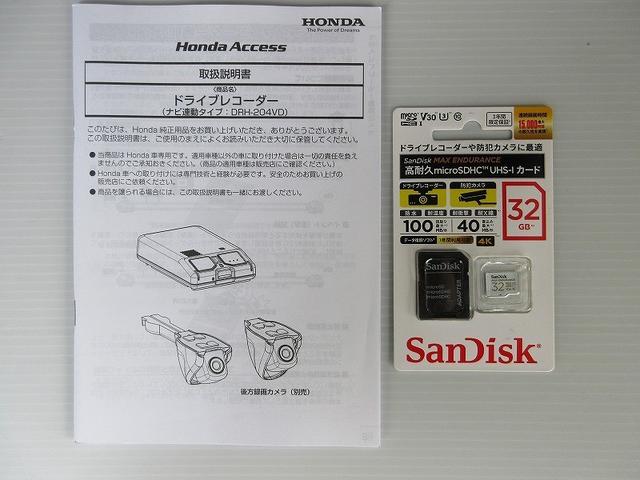 ヴェゼル ｅ：ＨＥＶ　Ｚ　フルセグ　メモリーナビ　ＤＶＤ再生　バックカメラ　衝突被害軽減システム　ＥＴＣ　ドラレコ　ＬＥＤヘッドランプ　ワンオーナー（31枚目）