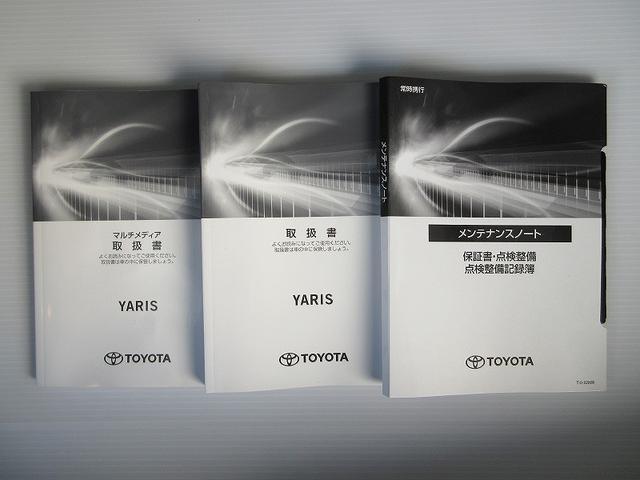ヤリス Ｘ　衝突被害軽減システム　ワンオーナー（20枚目）