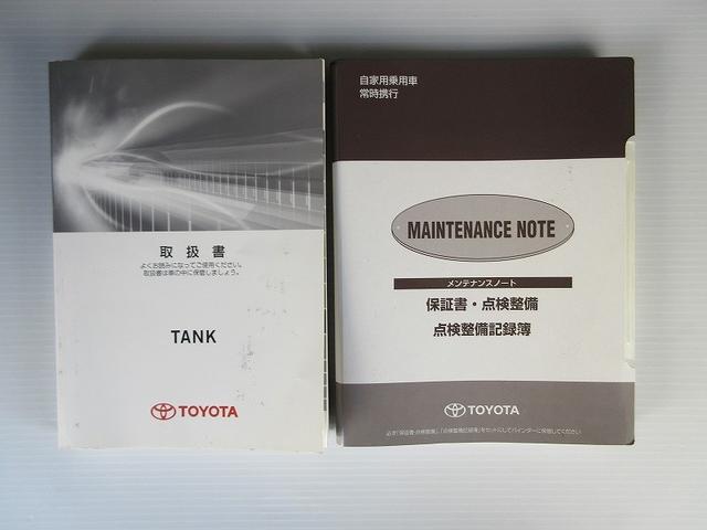 タンク Ｇ　Ｓ　衝突被害軽減システム　両側電動スライド　ＬＥＤヘッドランプ　ワンオーナー　アイドリングストップ（25枚目）