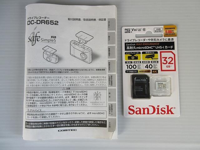 ヤリスクロス ハイブリッドＺ　フルセグ　メモリーナビ　バックカメラ　衝突被害軽減システム　ＥＴＣ　ドラレコ　ＬＥＤヘッドランプ　ワンオーナー（30枚目）