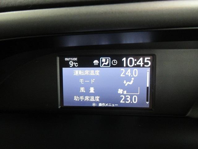 ヴォクシー ＺＳ　煌ＩＩ　フルセグ　メモリーナビ　ＤＶＤ再生　バックカメラ　衝突被害軽減システム　ＥＴＣ　両側電動スライド　ＬＥＤヘッドランプ　乗車定員７人　３列シート　ワンオーナー（21枚目）