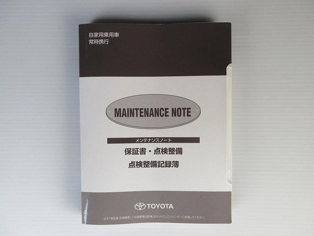 ヴォクシー ＺＳ　煌ＩＩ　フルセグ　メモリーナビ　ＤＶＤ再生　バックカメラ　衝突被害軽減システム　ＥＴＣ　両側電動スライド　ＬＥＤヘッドランプ　乗車定員７人　３列シート　ワンオーナー（31枚目）