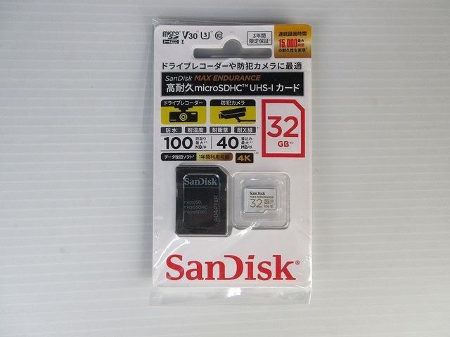 ヴォクシー ＺＳ　煌ＩＩ　フルセグ　メモリーナビ　ＤＶＤ再生　バックカメラ　衝突被害軽減システム　ＥＴＣ　両側電動スライド　ＬＥＤヘッドランプ　乗車定員７人　３列シート　ワンオーナー（32枚目）