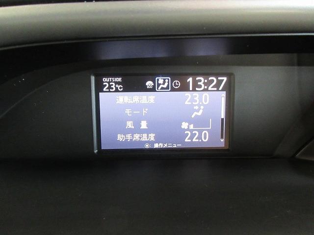 ヴォクシー ZS 煌II フルセグ メモリーナビ DVD再生 後席モニター バックカメラ 衝突被害軽減システム ETC 両側電動スライド LEDヘッドランプ 乗車定員7人 3列シート ワンオーナー アイドリングストップ(21枚目)