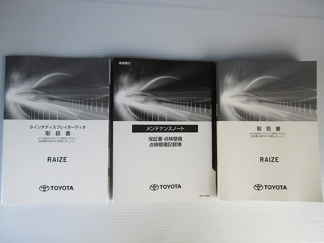 ライズ Ｚ　フルセグ　バックカメラ　衝突被害軽減システム　ＥＴＣ　ドラレコ　ＬＥＤヘッドランプ　ワンオーナー　アイドリングストップ（26枚目）