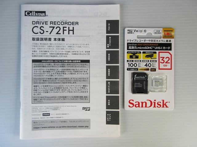 ライズ Ｚ　フルセグ　バックカメラ　衝突被害軽減システム　ＥＴＣ　ドラレコ　ＬＥＤヘッドランプ　ワンオーナー　アイドリングストップ（27枚目）