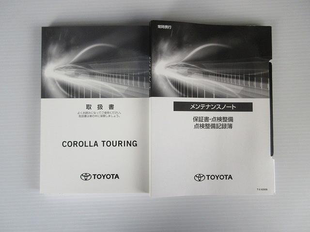 カローラツーリング ダブルバイビー フルセグ メモリーナビ バックカメラ 衝突被害軽減システム ETC ドラレコ LEDヘッドランプ ワンオーナー(27枚目)