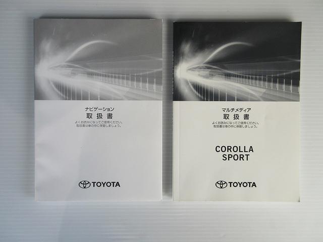 カローラスポーツ ハイブリッドG Z フルセグ メモリーナビ バックカメラ 衝突被害軽減システム ETC ドラレコ LEDヘッドランプ ワンオーナー(31枚目)