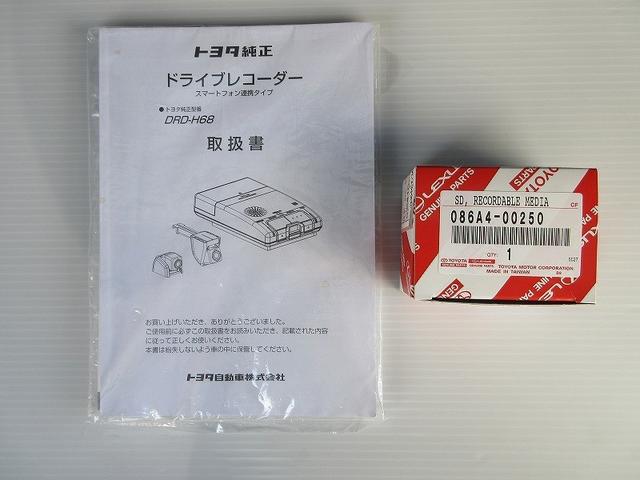 カローラスポーツ ハイブリッドG Z フルセグ メモリーナビ バックカメラ 衝突被害軽減システム ETC ドラレコ LEDヘッドランプ ワンオーナー(32枚目)