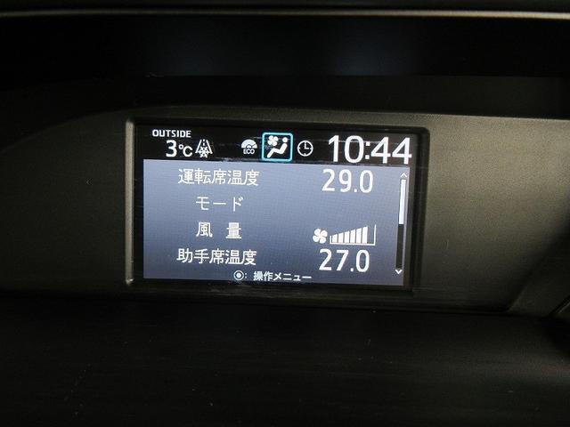 ヴォクシー ZS 煌II フルセグ メモリーナビ DVD再生 バックカメラ 衝突被害軽減システム ETC ドラレコ 両側電動スライド LEDヘッドランプ 乗車定員7人 3列シート アイドリングストップ(22枚目)