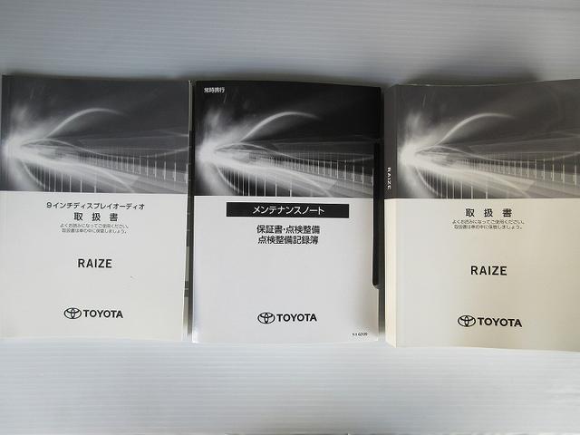 ライズ Z フルセグ バックカメラ 衝突被害軽減システム ドラレコ LEDヘッドランプ ワンオーナー アイドリングストップ(23枚目)