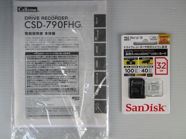 ライズ Z フルセグ バックカメラ 衝突被害軽減システム ドラレコ LEDヘッドランプ ワンオーナー アイドリングストップ(24枚目)