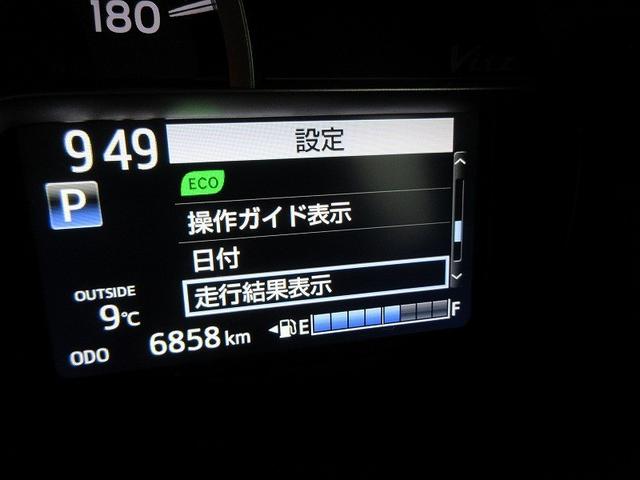 ヴィッツ F セーフティーエディションII バックカメラ 衝突被害軽減システム ETC LEDヘッドランプ ワンオーナー アイドリングストップ(8枚目)