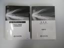 G 雹害車 踏み間違い加速抑制 全方位モニタ ディーラー保証1年走行距離無制限 トヨタ認定中古車 ディスプレイオーディオ ナビ ETC スマートキー LEDヘッドランプ 純正アルミホイール ワンオーナー(69枚目)