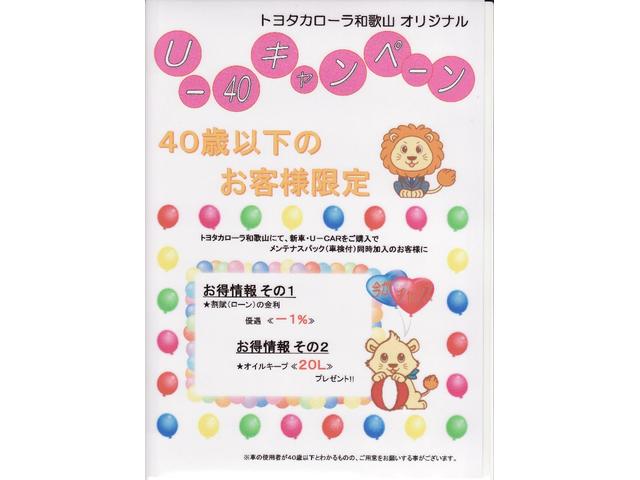 アスリートS メモリーナビ(4枚目)