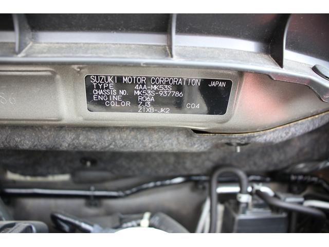 スペーシア カスタム HYBRID XSターボ 2型 全方位ナビ ETC ドライブレコーダー バックカメラ オートライト スライドドア 純正ナビ プッシュスタート シートヒーター オートエアコン 衝突被害軽減システム アイドリングストップ 横滑り防止機能 衝突安全ボディ(65枚目)