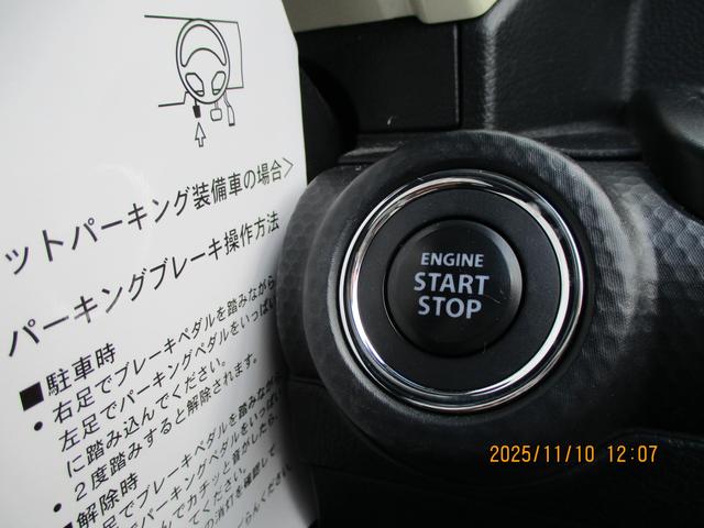 クロスビー HYBRID MZ 3型 全方位ナビ LEDヘッドライト バックカメラ オートライト 純正ナビ プッシュスタート シートヒーター オートエアコン 衝突被害軽減システム 横滑り防止機能 衝突安全ボディ(54枚目)