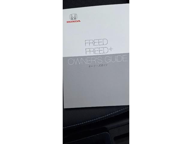 フリード Ｇ・ホンダセンシング（17枚目）