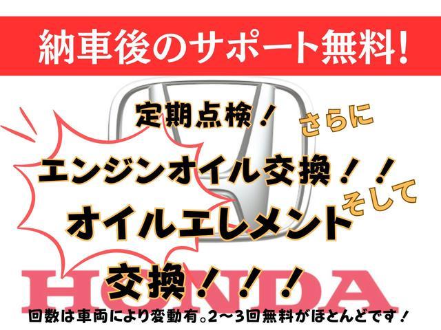 フリード Ｇ・ホンダセンシング（18枚目）