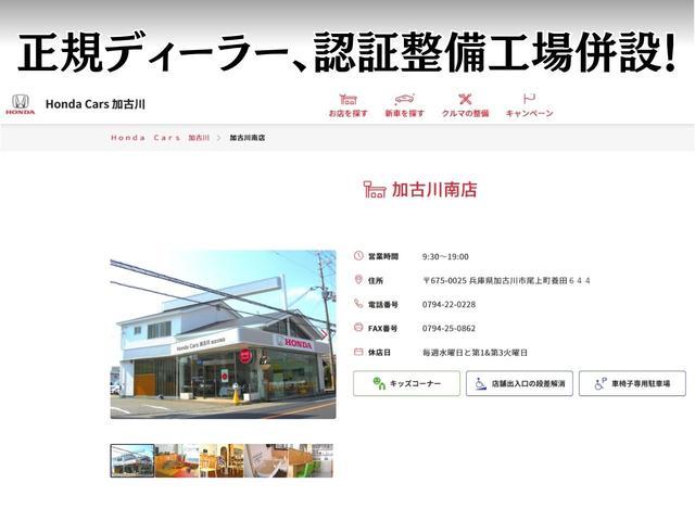 Ｎ－ＢＯＸカスタム Ｇ・Ｌパッケージ（8枚目）