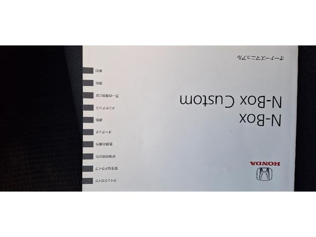 Ｎ－ＢＯＸカスタム Ｇ・Ｌパッケージ（10枚目）