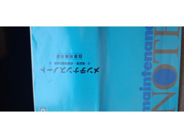 Ｎ－ＷＧＮ Ｇ・Ｌパッケージ（6枚目）