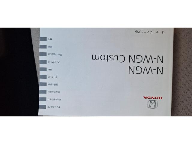 Ｎ－ＷＧＮ Ｇ・Ｌパッケージ（7枚目）