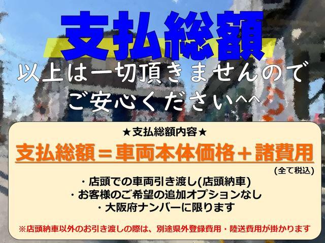 アルトラパン Ｌ　ディスプレイオーディオ　キーレス　ホワイトルーフ　電動格納ミラー（74枚目）