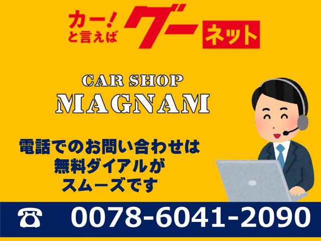 �݌Ɋm�F�E�ڍׂȂǂ��C�y�ɂ��₢���킹��������􁚃}�O�i�����@�t���[�_�C�����i�����j�O�O�V�W�|�U�O�S�P�|�Q�O�X�O