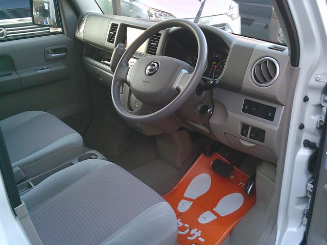 NV100クリッパーリオ G 両側スライドドア・オートマ・ナビテレビ・アルミ・ETC・キーレス・オートステップ・HID(7枚目)