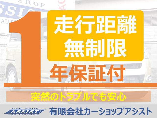 ワゴンＲ ＦＸ－Ｅ　キーレス　電動格納ミラー　オートエアコン　アームレスト　パワーウインドウ　助手席下部収納（48枚目）