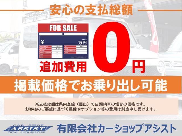 ファン・ターボホンダセンシング　車中泊仕様　ベッドマット　家具　デニム＆レザーシートカバー　９インチディスプレイオーディオ　バックカメラ　後部フローリングキット　テーブル　ＬＥＤ照明　クルーズコントロール　Ｐスタート　スマートキー(48枚目)