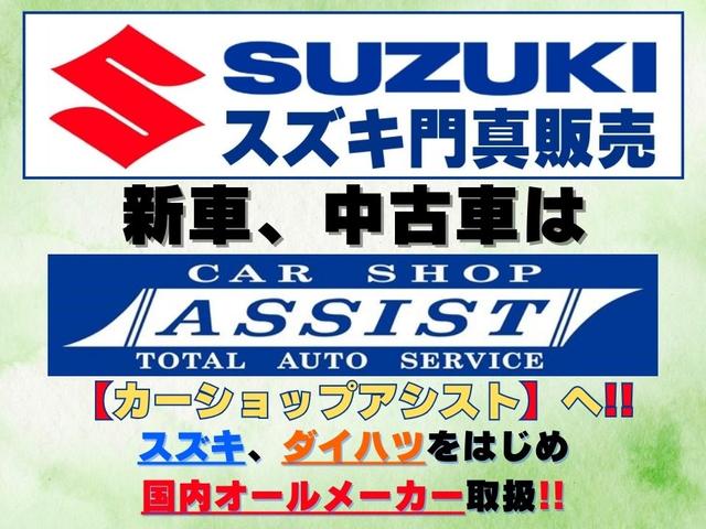 エブリイ ジョインターボ　車中泊仕様　ベッドマット　ポータブル電源配線　エブラーフェイスチェンジキット　ハードカーゴ　ペイント　１２インチアルミ＆ホイール　シートカバー千鳥柄　両側パワースライドドア　オートＡＣ（3枚目）